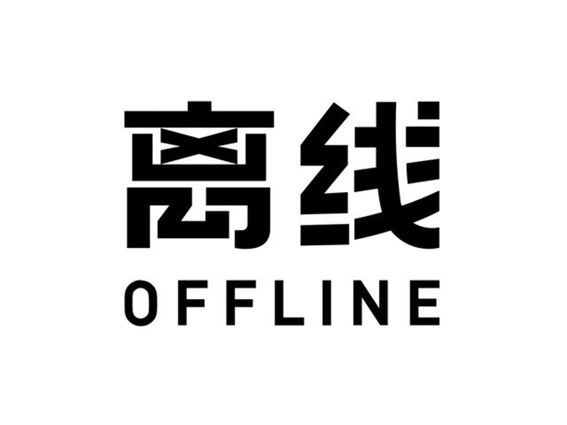 特色功能